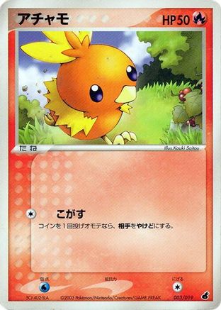 Torchic 003/019 1st Edition