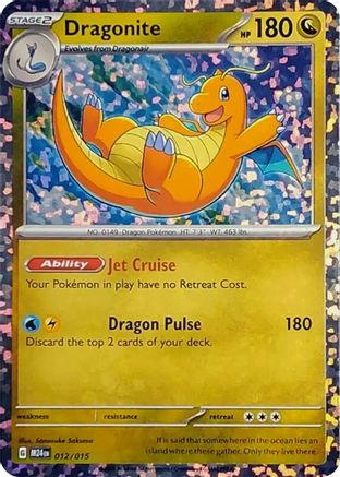 Dragonite 012 [McDonalds Promos 2024]  - Holofoil