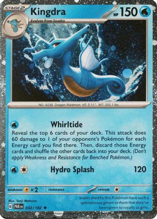 Kingdra (Cosmos Holo) 032/182 [Miscellaneous Cards & Products]  - Holofoil
