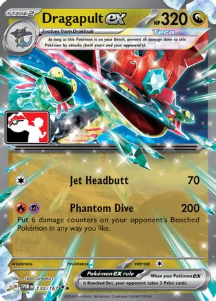 Dragapult ex 130 [Prize Pack Series Cards]  - Holofoil
