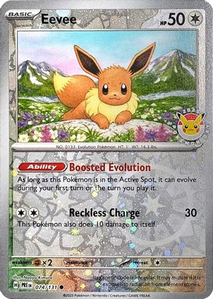 Eevee 074/131 [Miscellaneous Cards & Products]  - Reverse Holofoil