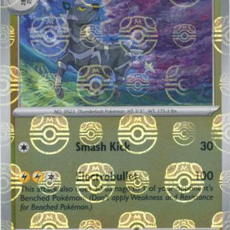 619ab3426d2bac2a733dff591f251453447216d9_Asset_SIN_PKM_SV105W_032_MB_ENG_RH_6e3a806f-649c-427a-b85f-e199a1948299.jpg