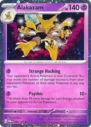 Alakazam 082/167 [Blister Exclusives]  - Holofoil
