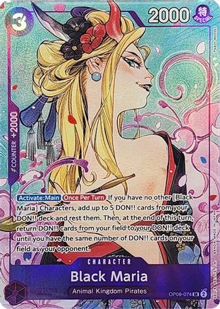 Black Maria (Illustration Box Vol.2) (OP08-074)  [One Piece Promotion Cards] Foil