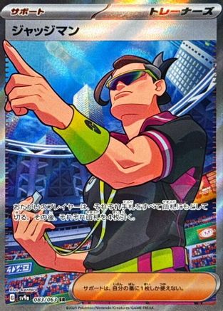 Judge - 083/063 (083/063) [JP SV9a Heat Wave Arena] Holofoil