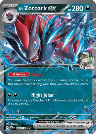 N's Zoroark ex 098/159 [SV09 Journey Together]  - Holofoil