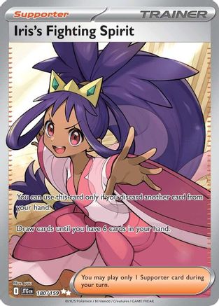 Iris's Fighting Spirit 180/159 [SV09 Journey Together]  - Holofoil