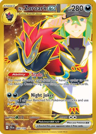 N's Zoroark ex 189/159 [SV09 Journey Together]  - Holofoil