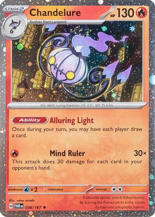 Chandelure 038/167 [Miscellaneous Cards & Products]  - Holofoil