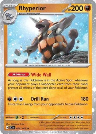Rhyperior 076/142 [Miscellaneous Cards & Products]  - Holofoil