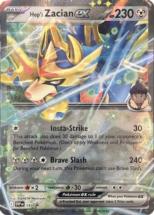 Hop's Zacian ex SVP193 [SV Scarlet & Violet Promo Cards]  - Holofoil