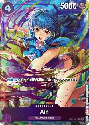 Ain (Premium Card Collection -Best Selection Vol. 3-) (ST05-002)  [One Piece Promotion Cards] Foil