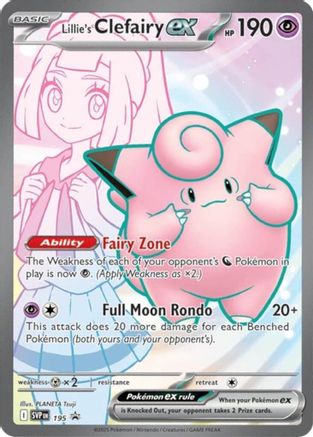 Lillie's Clefairy ex 195 [SV Scarlet & Violet Promo Cards] - Holofoil (Sealed)