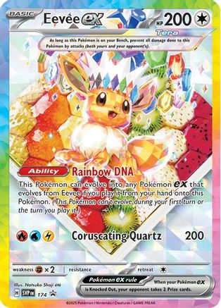 Eevee ex 174 [SV Scarlet & Violet Promo Cards]  - Holofoil