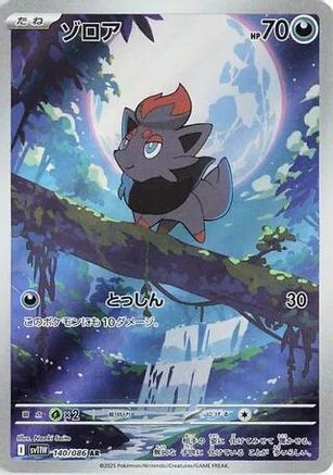 Zorua - 140/086 (140/086) [JP SV11W White Flare] Holofoil