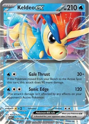 Keldeo ex 030/086 [SV White Flare]  - Holofoil