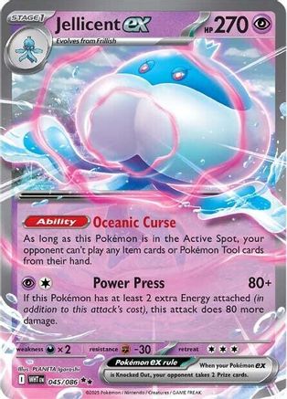 Jellicent ex 045/086 [SV White Flare]  - Holofoil