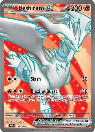 Reshiram ex 158/086 [SV White Flare]  - Holofoil