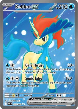 Keldeo ex 159/086 [SV White Flare]  - Holofoil