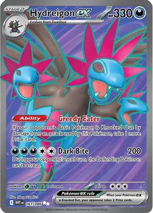 Hydreigon ex 161/086 [SV White Flare]  - Holofoil
