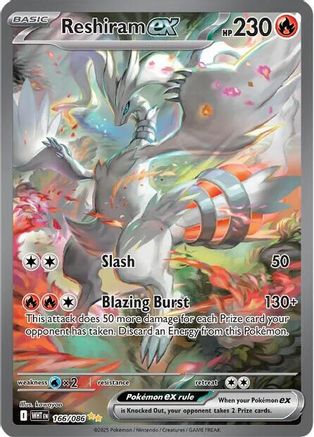 Reshiram ex 166/086 [SV White Flare]  - Holofoil