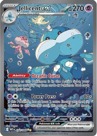 Jellicent ex 168/086 [SV White Flare]  - Holofoil