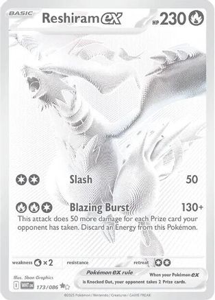 Reshiram ex 173/086 [SV White Flare]  - Holofoil
