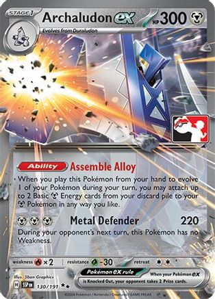 Archaludon ex 130/191 [Prize Pack Series Cards]  - Holofoil