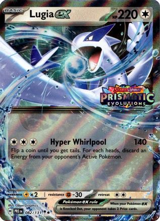 Lugia ex (Prismatic Evolutions Stamped) 082 [Miscellaneous Cards & Products]  - Holofoil
