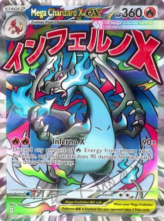 Mega Charizard X ex 023 [ME Mega Evolution Promo]  - Holofoil