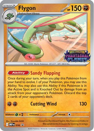 Flygon (Prerelease) 016 [ME Mega Evolution Promo]  - Holofoil
