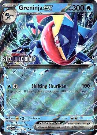 Greninja ex (Stellar Crown Stamped) 041 [Miscellaneous Cards & Products]  - Holofoil