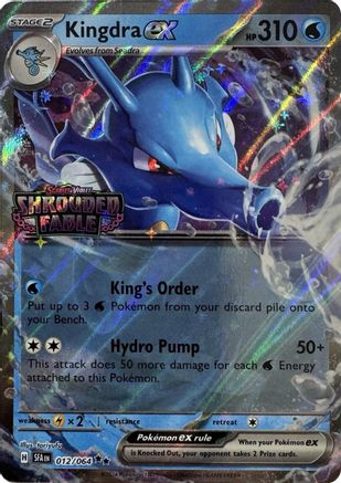 Kingdra ex (Shrouded Fable Stamped) 012 [Miscellaneous Cards & Products]  - Holofoil