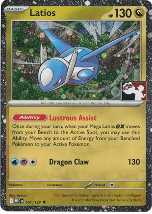 Latios 101/132 [Prize Pack Series Cards]  - Holofoil
