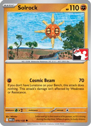 Solrock 075/132 [Prize Pack Series Cards]  - Holofoil