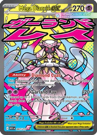 Mega Diancie ex 267/217 [ME Ascended Heroes]  - Holofoil