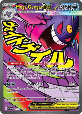 Mega Gengar ex 269/217 [ME Ascended Heroes]  - Holofoil
