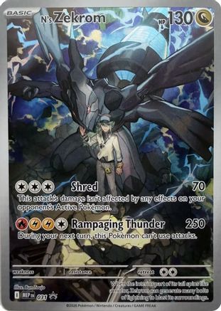 N's Zekrom 031 [ME Mega Evolution Promo] - Holofoil (Sealed)