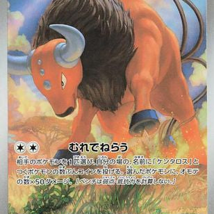 683745.jpg