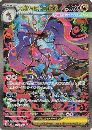 Newest singles – Yume Cards Inc.