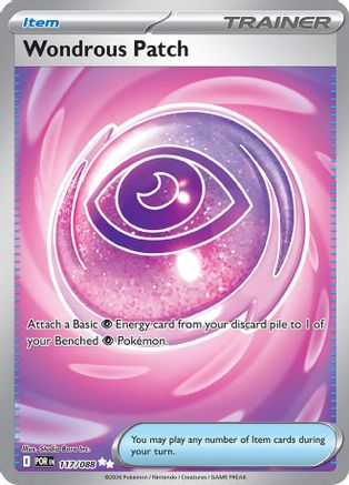 Wondrous Patch 117 [ME03 Perfect Order]  - Holofoil