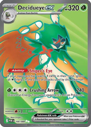 Decidueye ex 100/088 [ME03 Perfect Order]  - Holofoil
