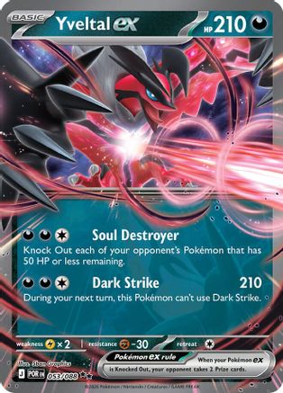 Yveltal ex 053/088 [ME03 Perfect Order]  - Holofoil