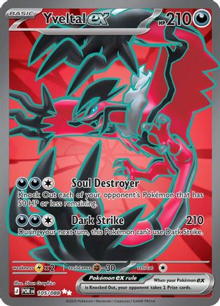 Yveltal ex 105/088 [ME03 Perfect Order]  - Holofoil