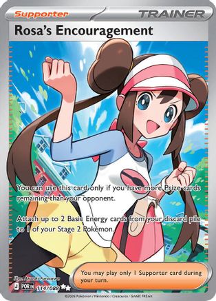 Rosa's Encouragement 114/088 [ME03 Perfect Order]  - Holofoil