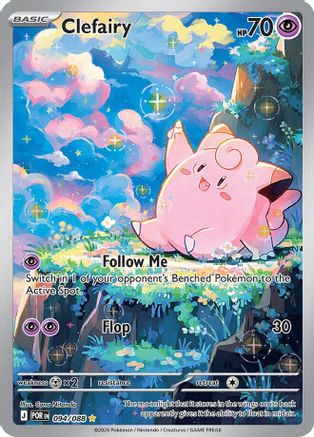 Clefairy 094/088 [ME03 Perfect Order]  - Holofoil
