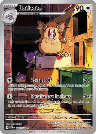 Raticate 099/088 [ME03 Perfect Order]  - Holofoil