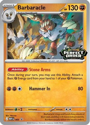 Barbaracle 065 [ME Mega Evolution Promo]