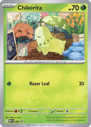Chikorita (Cosmos Holo) 069 [ME Mega Evolution Promo]  - Holofoil