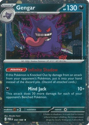 Gengar (Cosmos Holo) (EB Games Exclusive) 050 [Miscellaneous Cards & Products]  - Holofoil